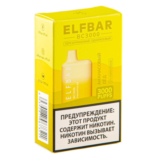 ELF BAR Pineapple Ice (3000 затяжек) 20 мг в Челябинске