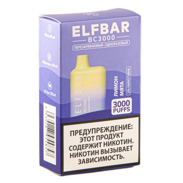 ELF BAR Lemon Mint (3000 затяжек) 20 мг в Челябинске