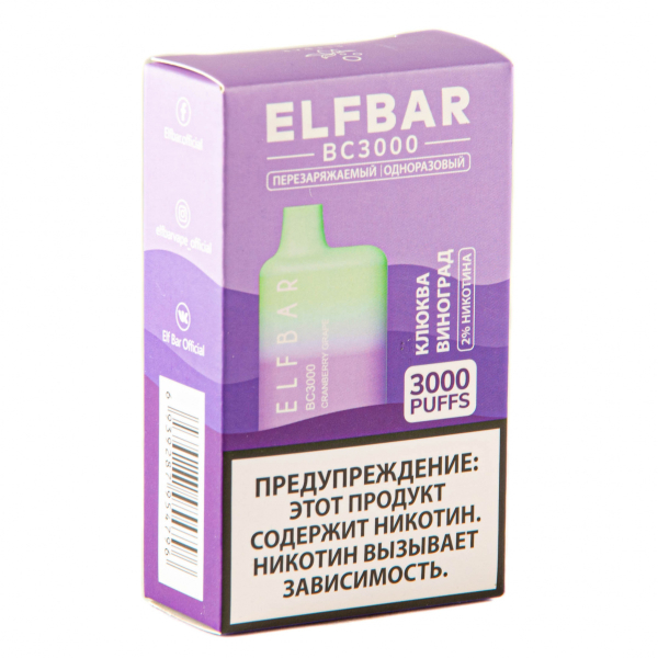 ELF BAR Cranberry Grape (3000 затяжек) 20 мг в Челябинске