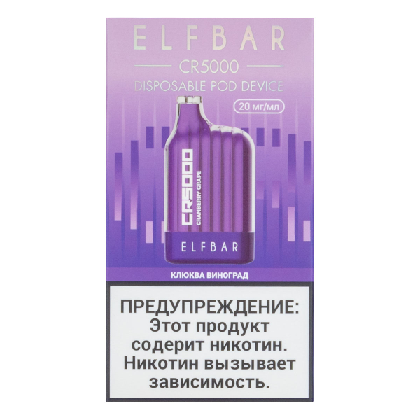 ELF BAR CR Клюква виноград (5000 затяжек) 20 мг в Челябинске