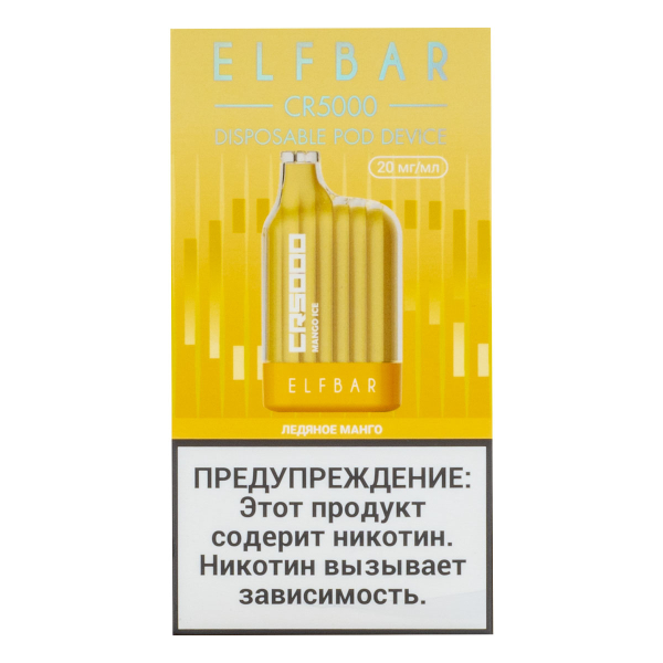 ELF BAR CR Ледяное манго (5000 затяжек) 20 мг в Челябинске