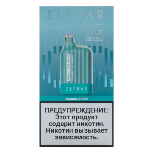 ELF BAR CR Малина арбуз (5000 затяжек) 20 мг в Челябинске
