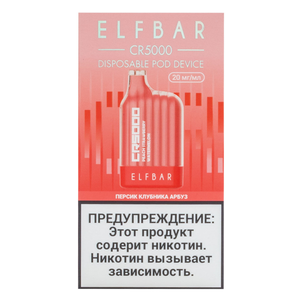 ELF BAR CR Персик клубника арбуз (5000 затяжек) 20 мг в Челябинске