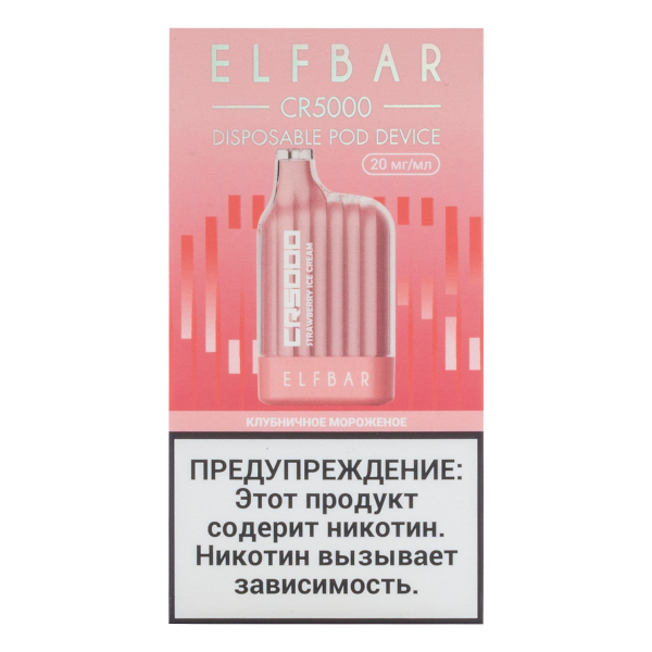 ELF BAR CR Клубничное мороженое (5000 затяжек) 20 мг в Челябинске