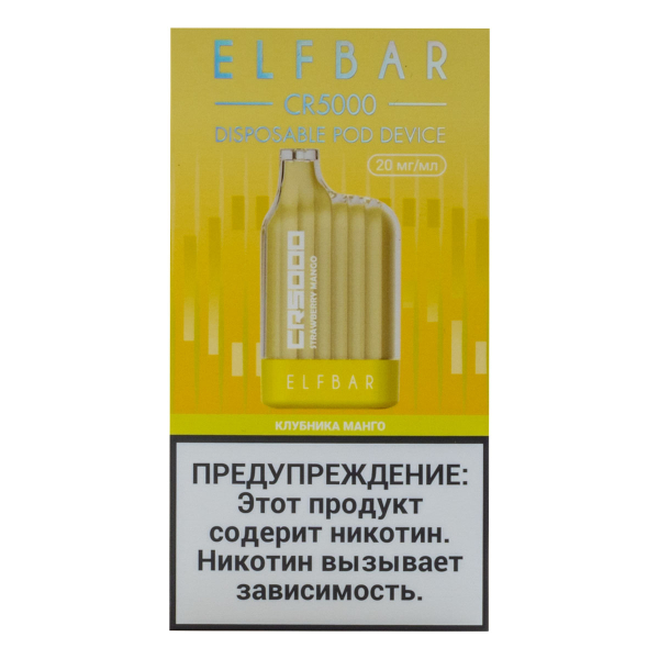 ELF BAR CR Клубника манго (5000 затяжек) 20 мг в Челябинске