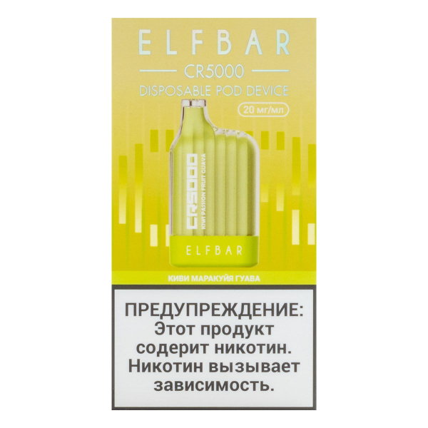 ELF BAR CR Киви маракуйя гуава (5000 затяжек) 20 мг в Челябинске
