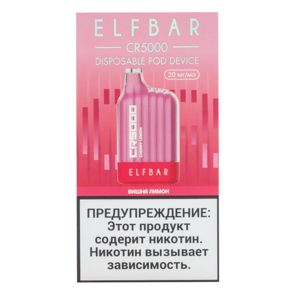 ELF BAR CR Вишня лимон (5000 затяжек) 20 мг в Челябинске