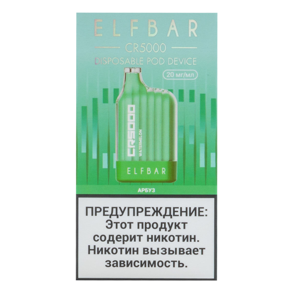 ELF BAR CR Арбуз (5000 затяжек) 20 мг в Челябинске