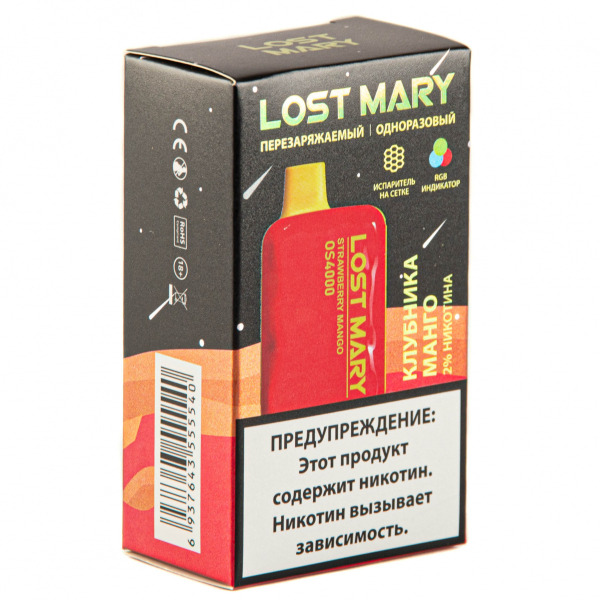 LOST MARY SPACE EDITION OS Strawberry Mango 4000 затяжек 20 мг в Челябинске
