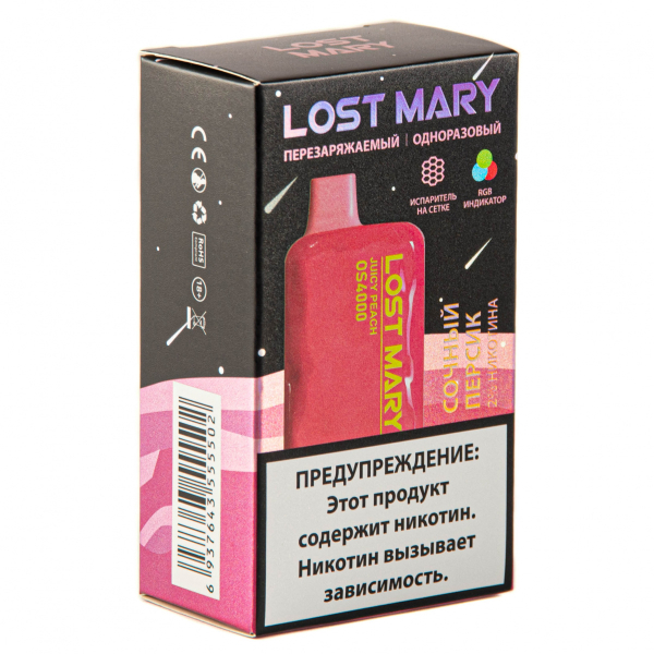 LOST MARY SPACE EDITION OS Juicy Peach 4000 затяжек 20 мг в Челябинске