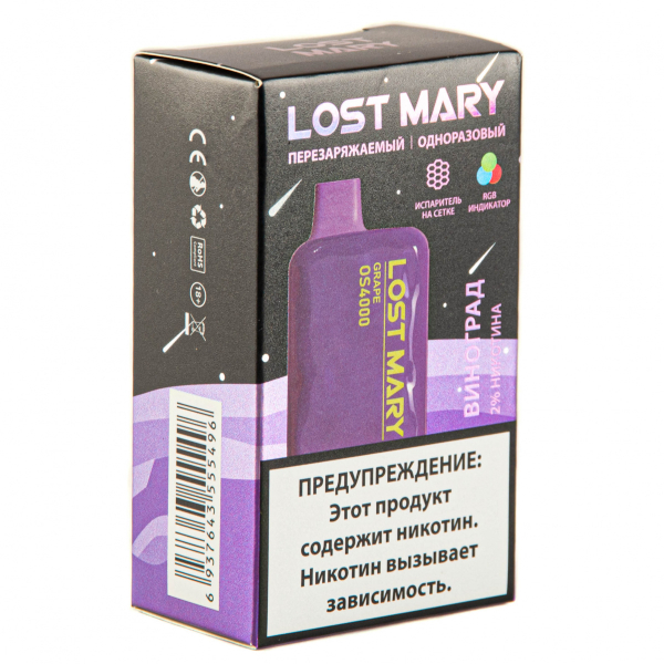 LOST MARY SPACE EDITION OS Grape 4000 затяжек 20 мг в Челябинске