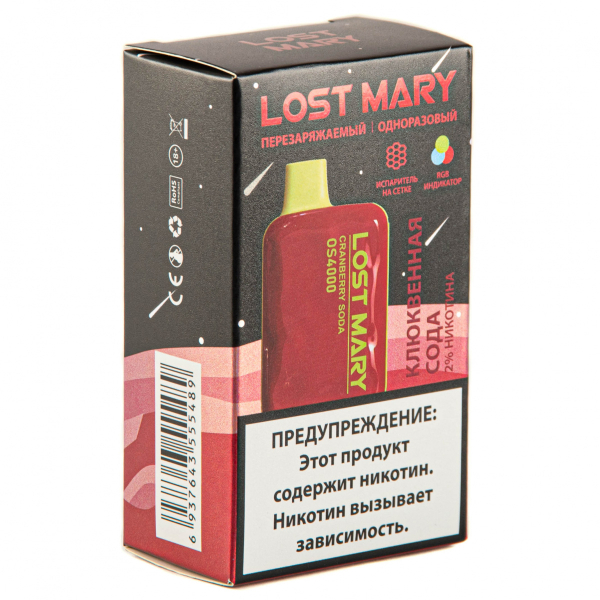 LOST MARY SPACE EDITION OS Cranberry Soda 4000 затяжек 20 мг в Челябинске