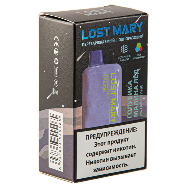 LOST MARY SPACE EDITION OS Blue Razz Ice 4000 затяжек 20 мг в Челябинске