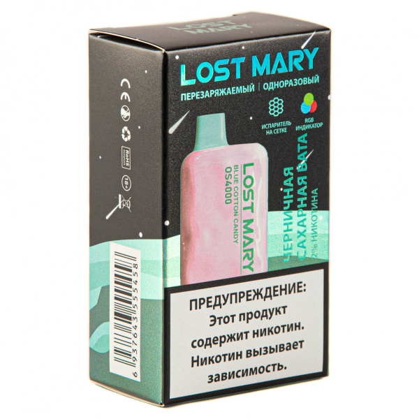 LOST MARY SPACE EDITION OS Blue Cotton Candy 4000 затяжек 20 мг в Челябинске