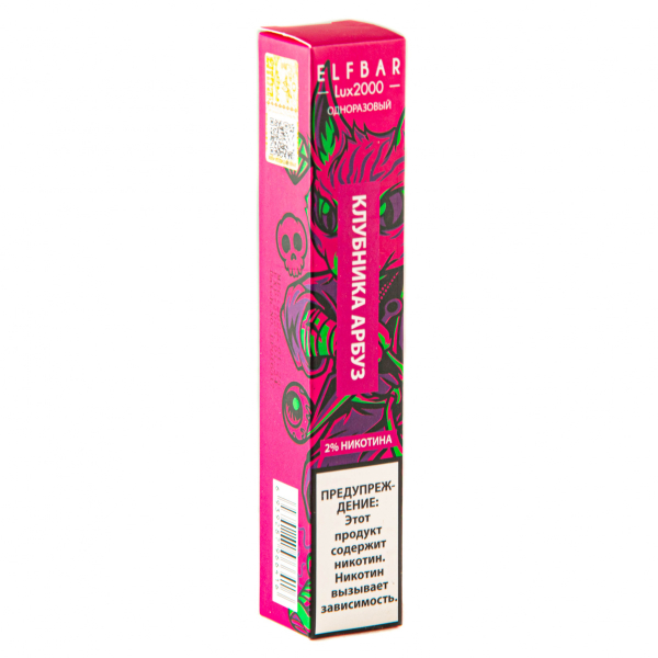 ELF BAR LUX Strawberry Watermelon (2000 затяжек) 20 мг в Челябинске