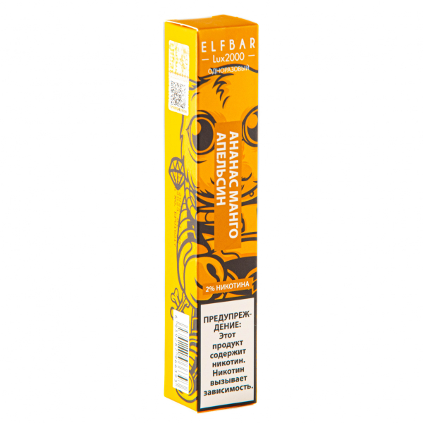 ELF BAR LUX Pineapple Mango Orange (2000 затяжек) 20 мг в Челябинске