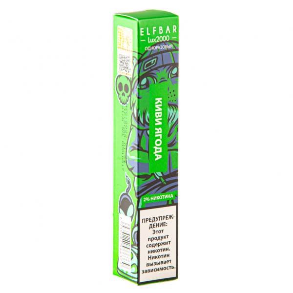 ELF BAR LUX Kiwi Berry (2000 затяжек) 20 мг в Челябинске