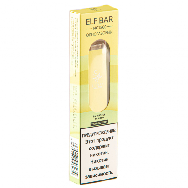 ELF BAR NC Banana Milk (1800 затяжек) 20 мг в Челябинске