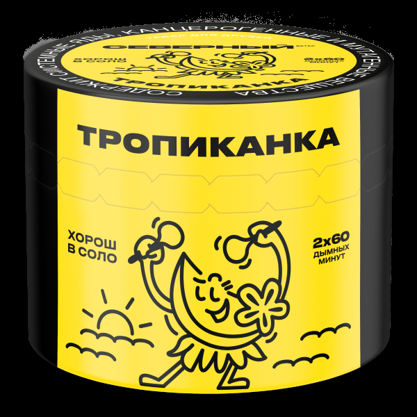 Табак Северный Тропиканка  40 грамм в Челябинске