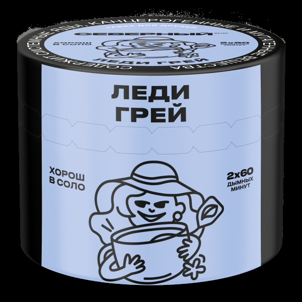 Табак Северный Леди Грей  40 грамм в Челябинске
