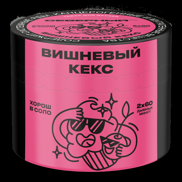 Табак Северный Вишнёвый кекс  40 грамм в Челябинске