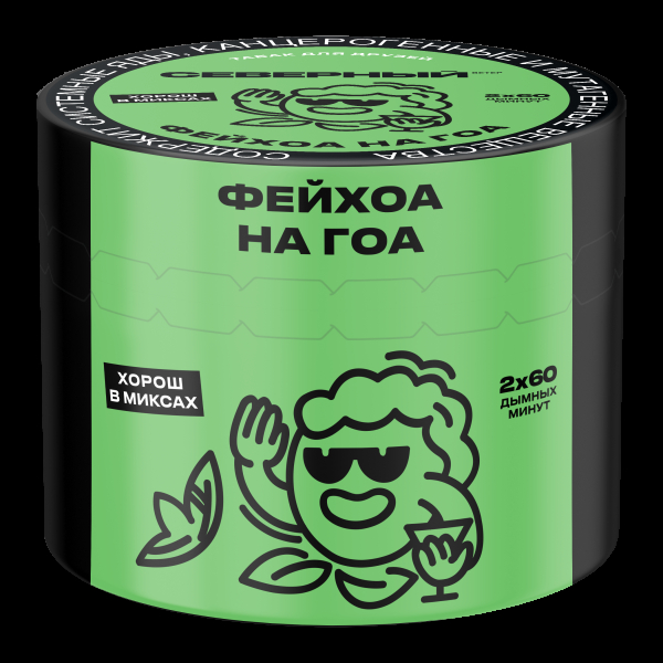 Табак Северный Фейхоа на Гоа  40 грамм в Челябинске
