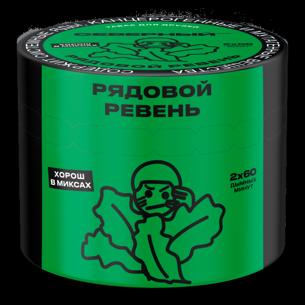 Табак Северный Рядовой ревень  40 грамм в Челябинске