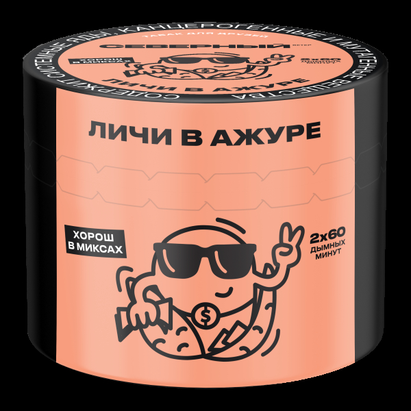 Табак Северный Личи в ажуре  40 грамм в Челябинске