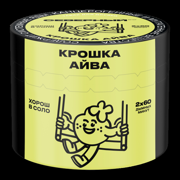 Табак Северный Крошка айва  40 грамм в Челябинске