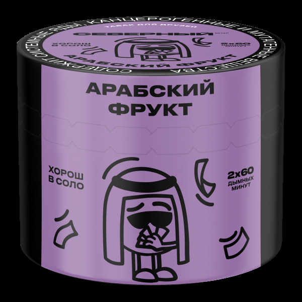 Табак Северный Арабский фрукт  40 грамм в Челябинске