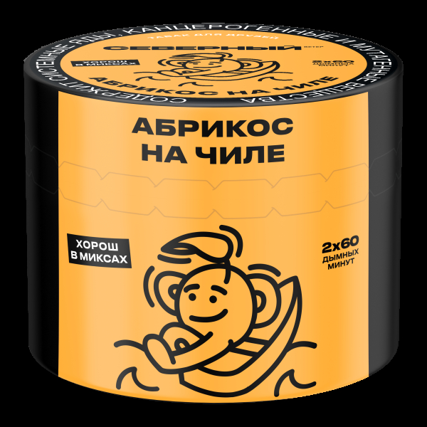 Табак Северный Абрикос на чиле  40 грамм в Челябинске