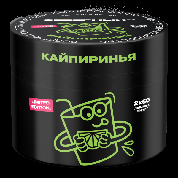 Табак Северный Кайпиринья  40 грамм в Челябинске