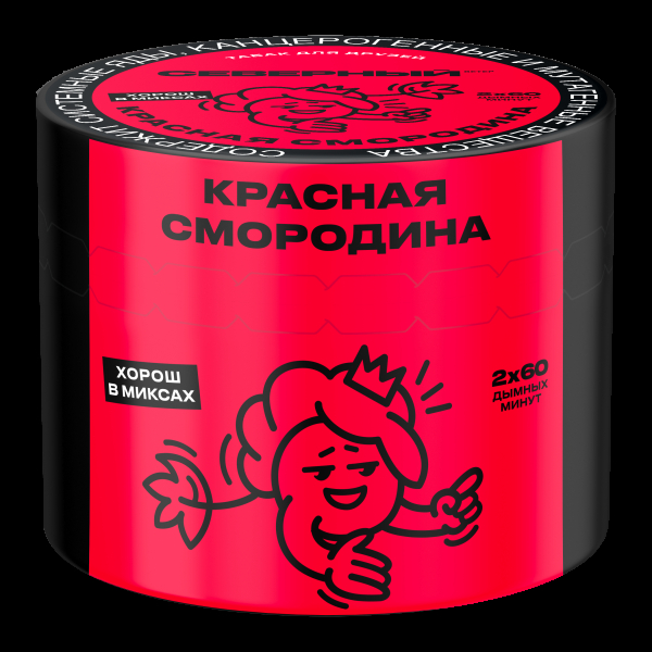 Табак Северный Красная смородина  40 грамм в Челябинске