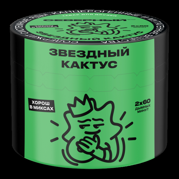 Табак Северный Звёздный кактус  40 грамм в Челябинске