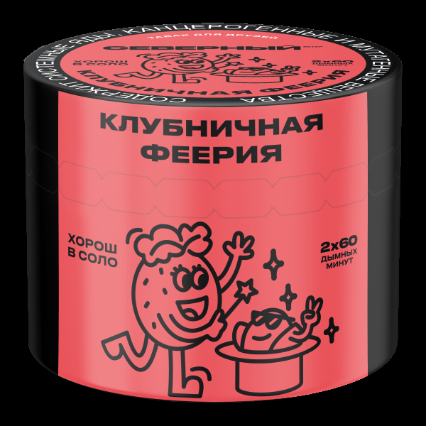 Табак Северный Клубничная феерия  40 грамм в Челябинске