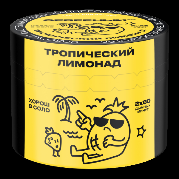 Табак Северный Тропический лимонад  40 грамм в Челябинске