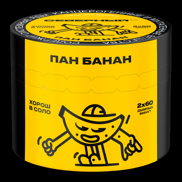 Табак Северный Пан банан  40 грамм в Челябинске
