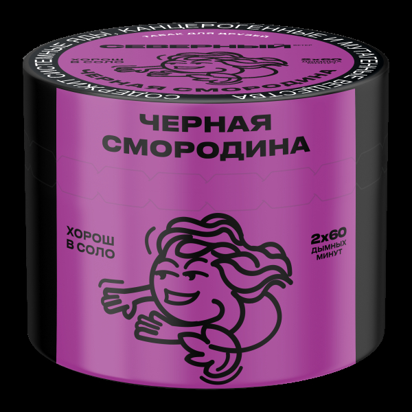 Табак Северный Черная смородина  40 грамм в Челябинске