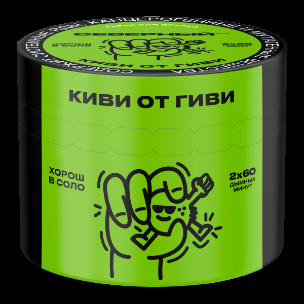 Табак Северный Киви от гиви  40 грамм в Челябинске