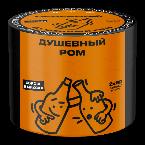 Табак Северный Душевный ром  40 грамм в Челябинске