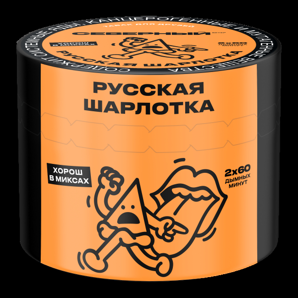 Табак Северный Русская шарлотка  40 грамм в Челябинске