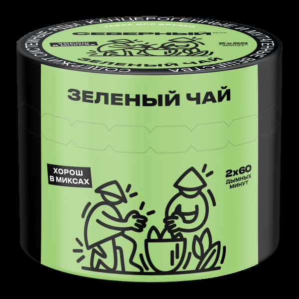 Табак Северный Зеленый чай  40 грамм в Челябинске