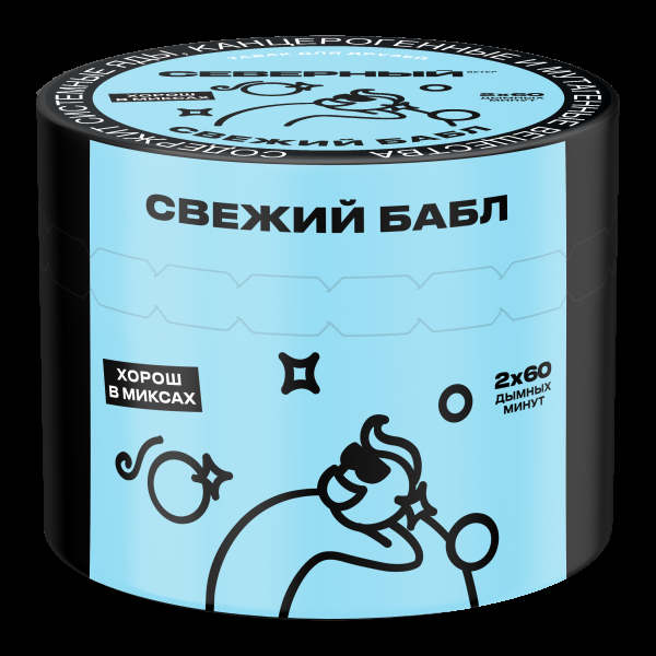 Табак Северный Свежий бабл  40 грамм в Челябинске