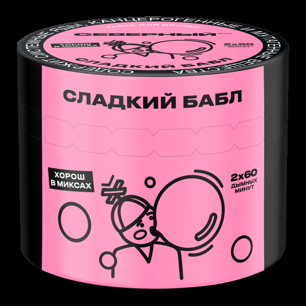 Табак Северный Сладкий бабл  40 грамм в Челябинске
