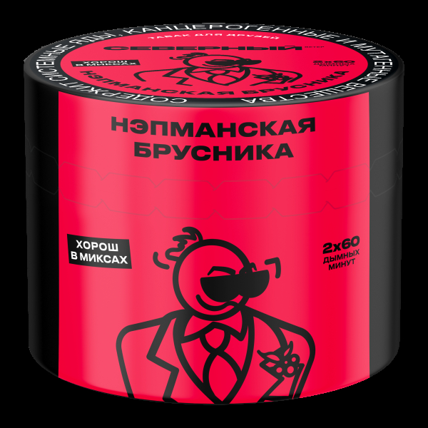 Табак Северный Нэпманская брусника  40 грамм в Челябинске