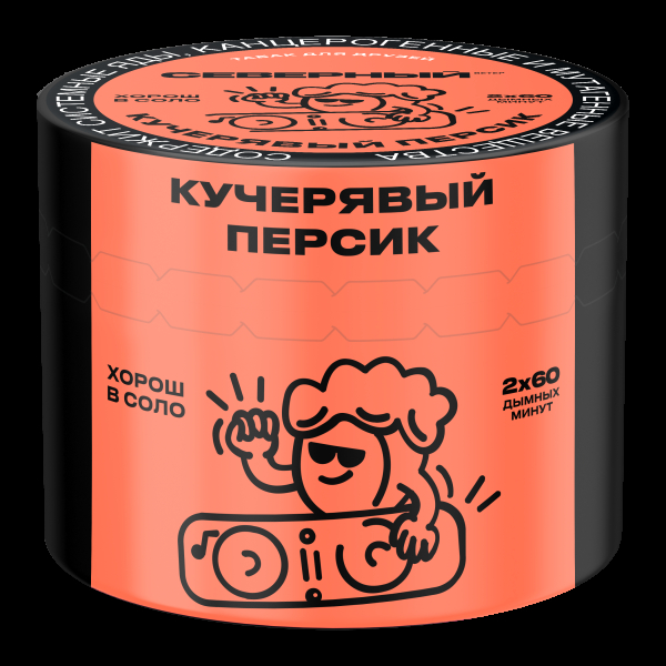 Табак Северный Кучерявый персик  40 грамм в Челябинске