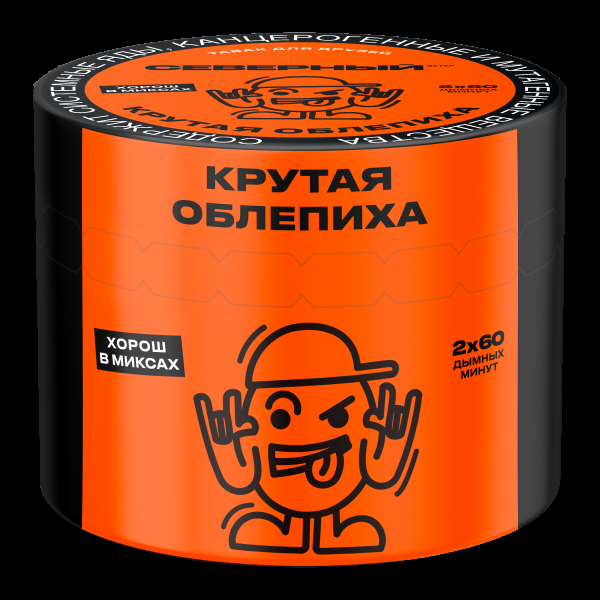 Табак Северный Крутая облепиха  40 грамм в Челябинске