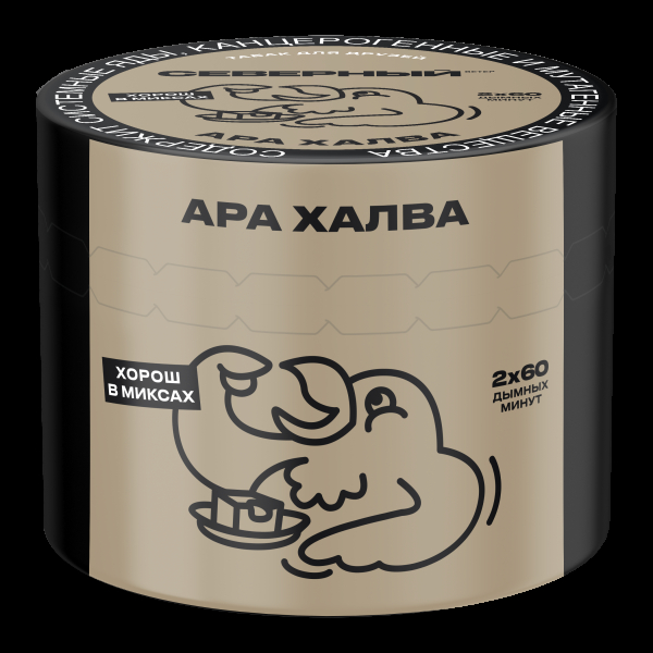 Табак Северный Ара Халва  40 грамм в Челябинске