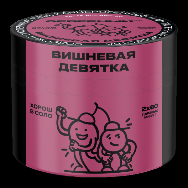 Табак Северный Вишнёвая девятка  40 грамм в Челябинске