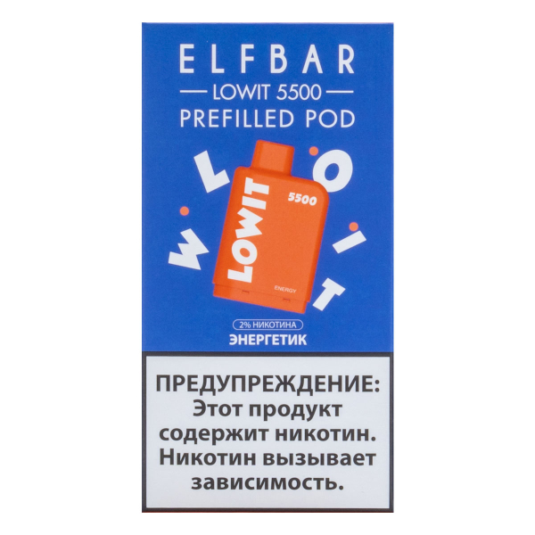 Картридж Elf Bar Lowit 5500 20 мг, 12 мл Энергетик в Челябинске